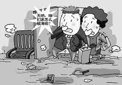 焦作防水公司.jpg